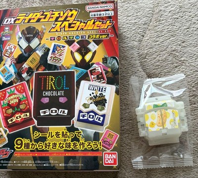 Gotchazo set of 95