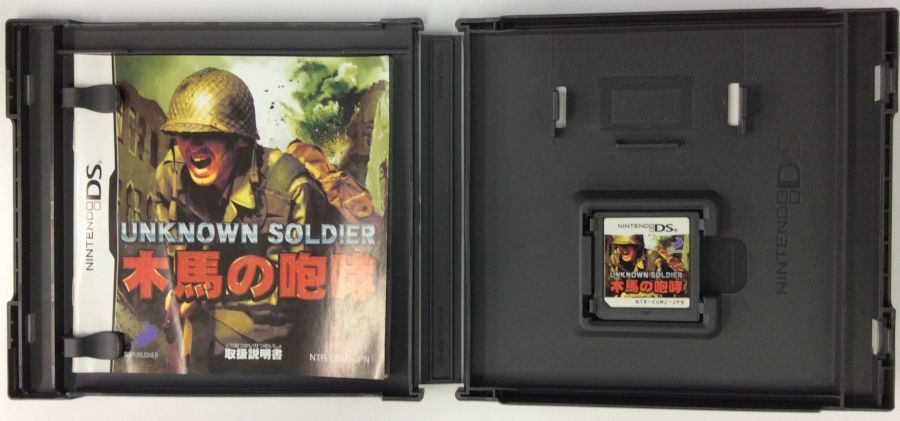 Nintendo DS Unknown Soldier Mokuba no Houkou Japan Ver w/ Box and
