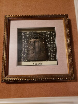 #ad art suspension bell high quality framed 12x12 inc collectable rare $145.00