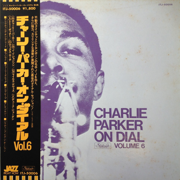 チャーリー・パーカー / オン・ダイアル VOL.1～6 セット ☆6LP