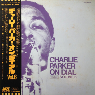 【稀少6枚】チャーリー・パーカー LPレコード オン・ダイアル Vol.1〜6 Charlie Parker - Charlie Parker On Dial (Volume 6) = チャーリー