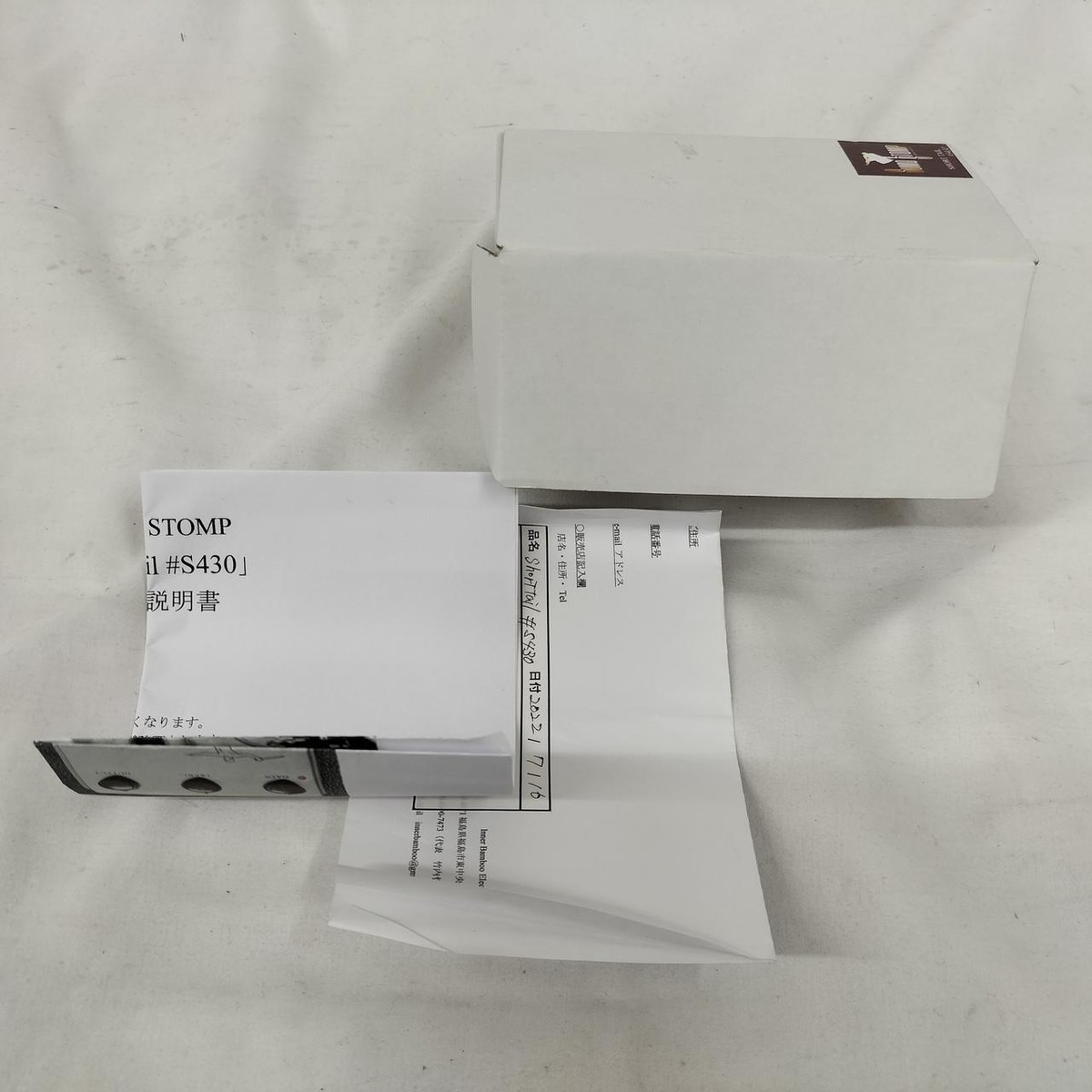 SUMO STOMP SHORT TAIL #S430 EFFECTOR 622404 | eBay SUMO STOMP SHORT TAIL #S430 EFFECTOR 622404 | eBay