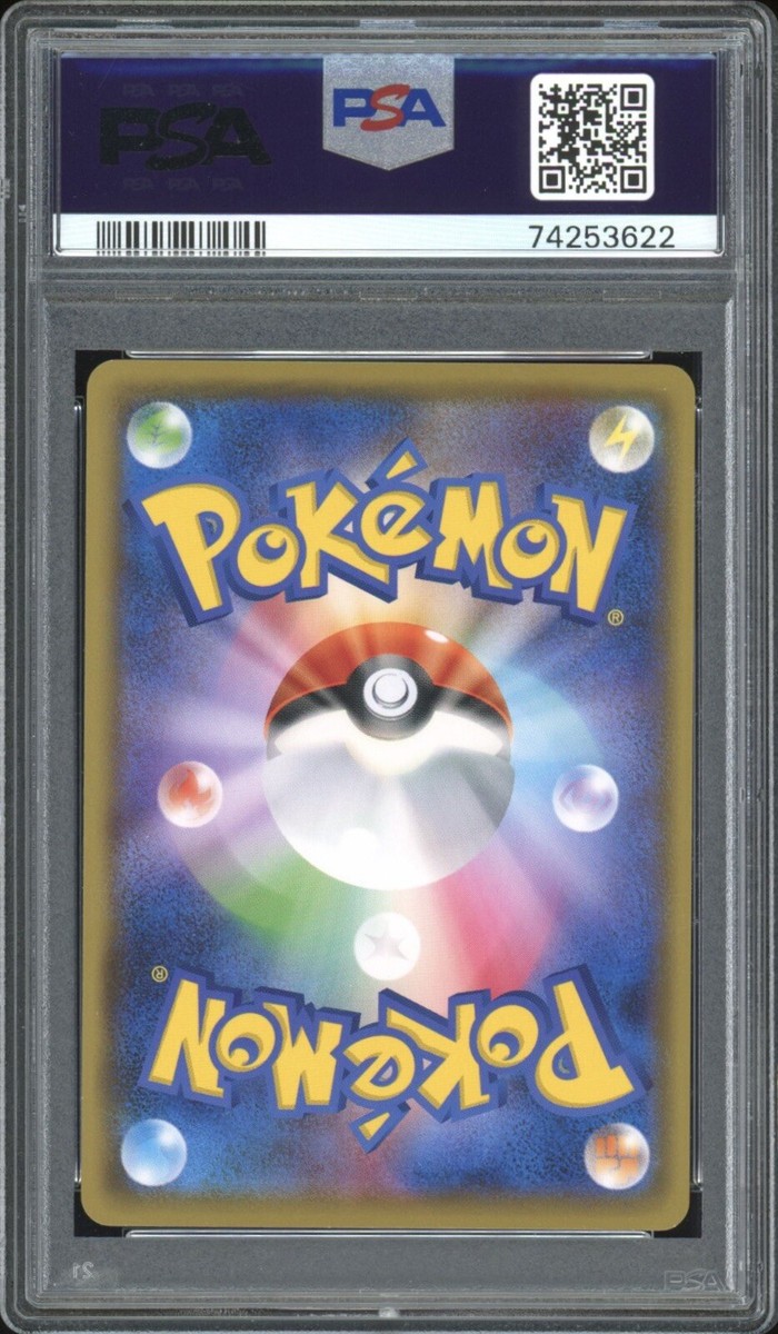 PSA10 ピカチュウ ジムプロモ pikachu 024/s-p GYM 2019 Pokemon JAPANESE Card Gym Promo Pikachu 024/S-P PSA 10