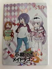Tarjeta de anime Kannas Daily Life SSR XL-05 Miss Kobayashi's Dragon Maid Lococo