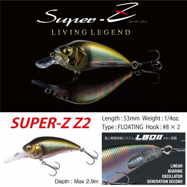 Lot De Leurres De Pêche Megabass Eye Par Eyeshad - Modèles Super Z Z2 - Occasion