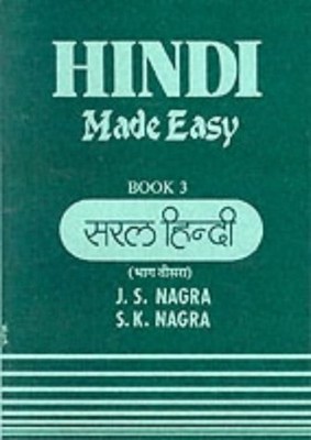 Hindi Made Easy: Bk. 3, Nagra, S.K.