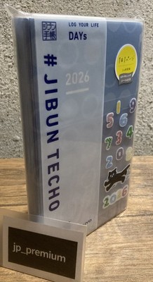 Kokuyo Jibun Techo DAYs 2026 Limited A5 Slim SOU・SOU Blue notebook Planner