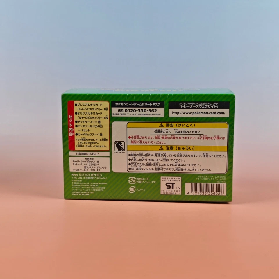POKEMON CENTER LUIGI PIKACHU SPECIAL BOX JAPANESE SEALED - Bild 2 von 4