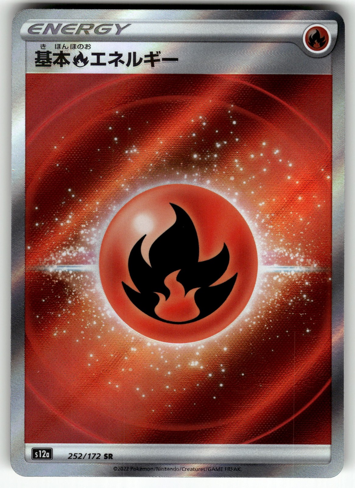 Fire Energy 252/172 S12a: VSTAR Universe NM Pokemon Card TCG