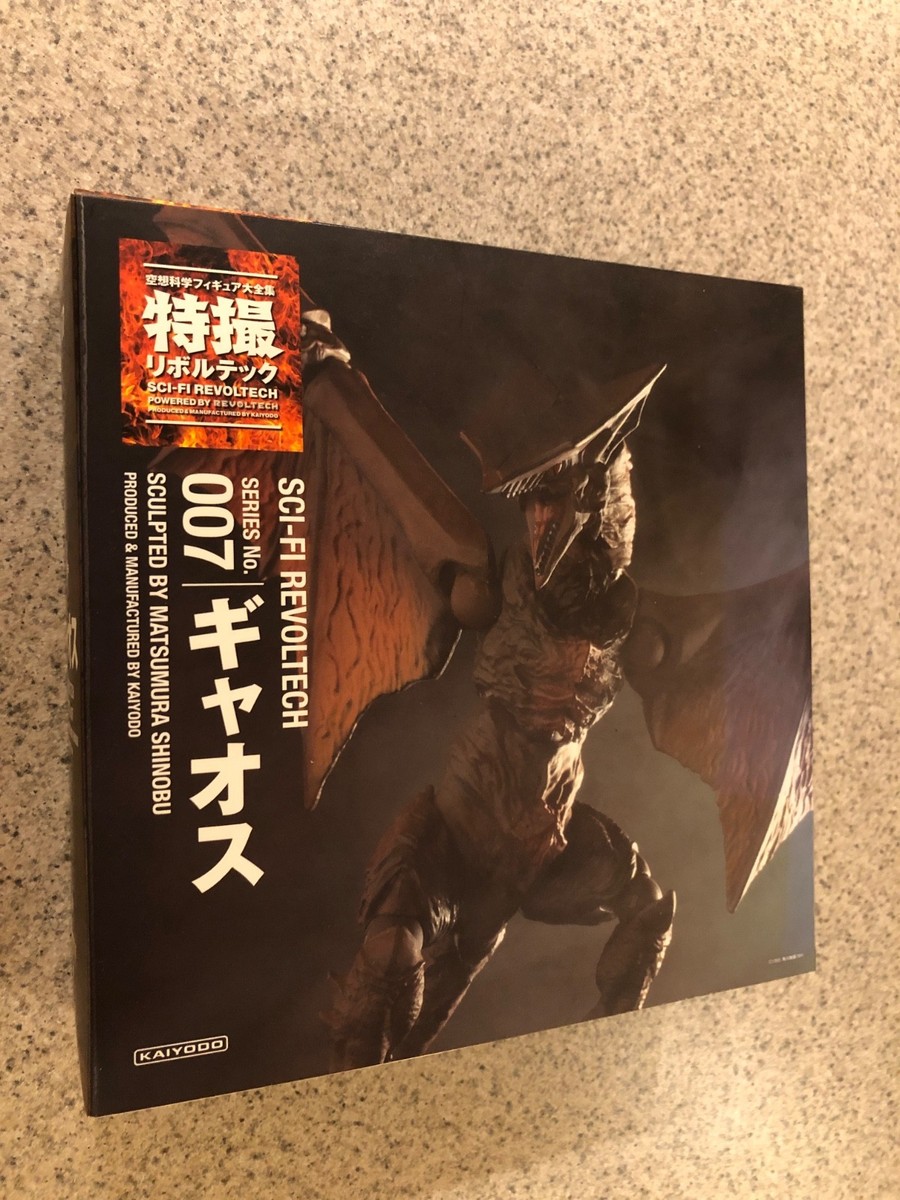 SCI-FI REVOLTECH 007 ギャオス Kaiyodo Sci-fi Revoltech Series 007 Gyaos | eBay