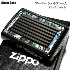 Zippo accendino a olio telaio guscio custodia armatura nichel nero NUOVO dal Giappone