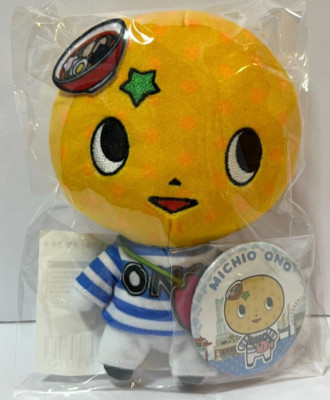 Ryu ga Gotoku 6 Michio Ono Plush Doll & Can Badge Set of 2 Yakuza SEGA