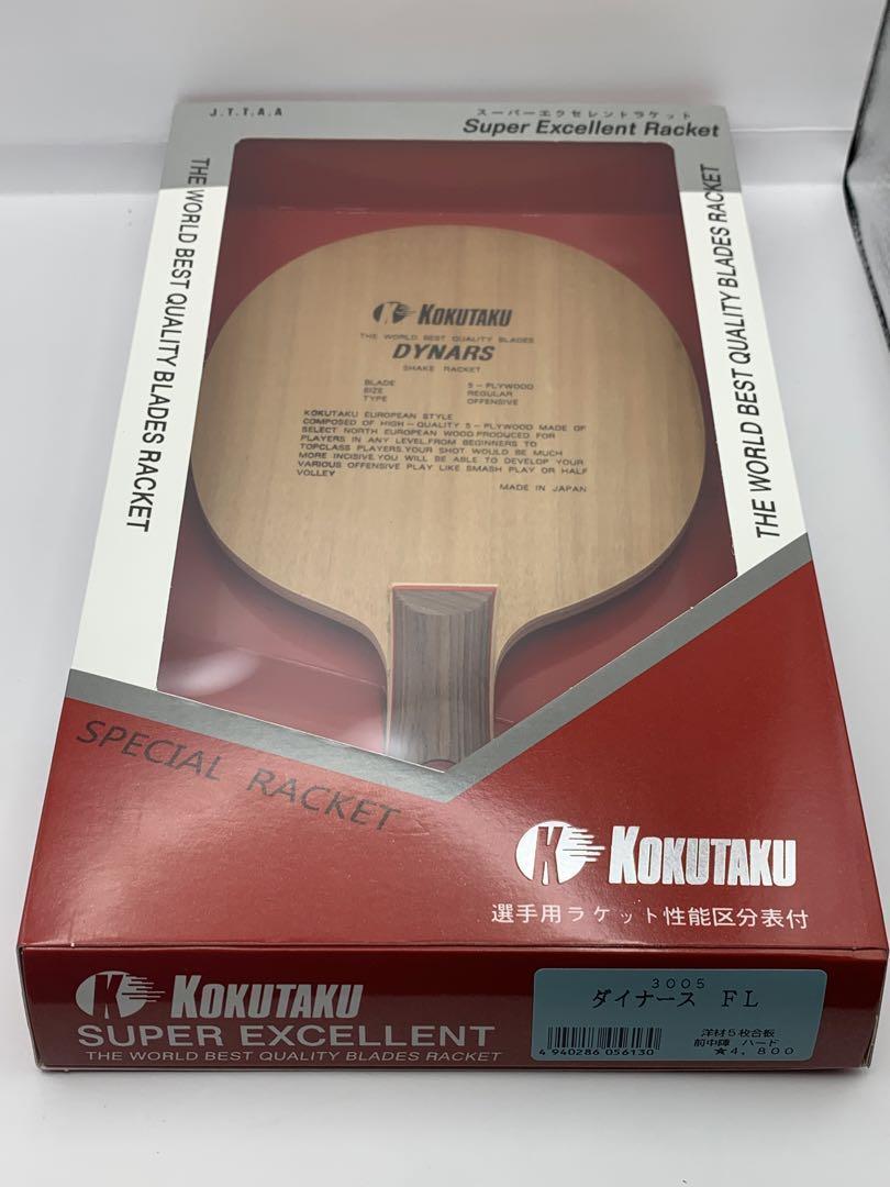 Kokutaku Jttaa Official Table Tennis Racket Diners Fl Perfect For