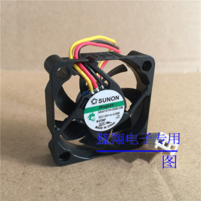 1PC SUNON HA40101V4-D030-C99 12V 0.8W 4010 4CM 3-wire silent cooling fan *