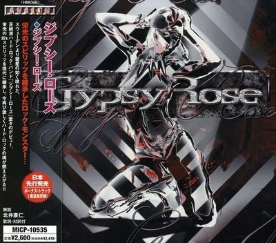 GYPSY ROSE Gypsy Rose ( CD 2005 Avalon Japan OBI )