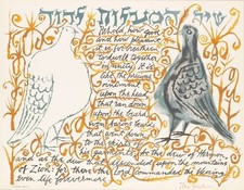 ben shahn products for sale | eBay