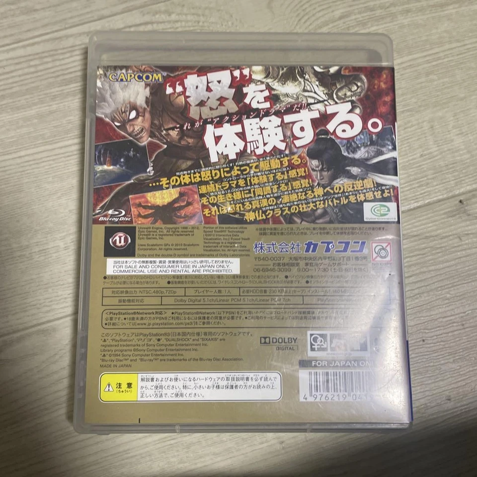 Asura's Wrath ps3 PlayStation 3 Japan Version Video Game Used - Image 3 of 3