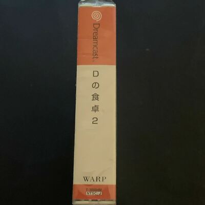 D2 Warp Sega Dreamcast NTSC-J Japan Survival Horror Game | eBay