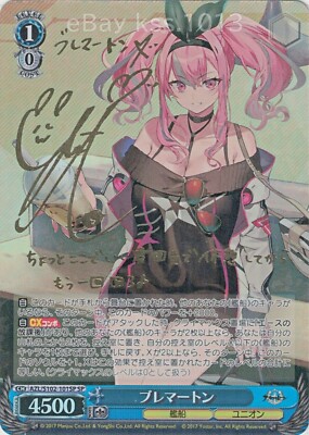 プリマス　サイン　psa10 アズールレーン Signed Weiss Schwarz Azur Lane BP AZL/S102-101SP SP FOIL Bremerton
