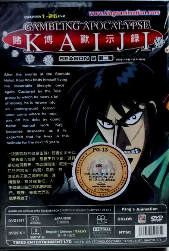 Anime Review #110: Kaiji – The Traditional Catholic Weeb-demhanvico.com.vn