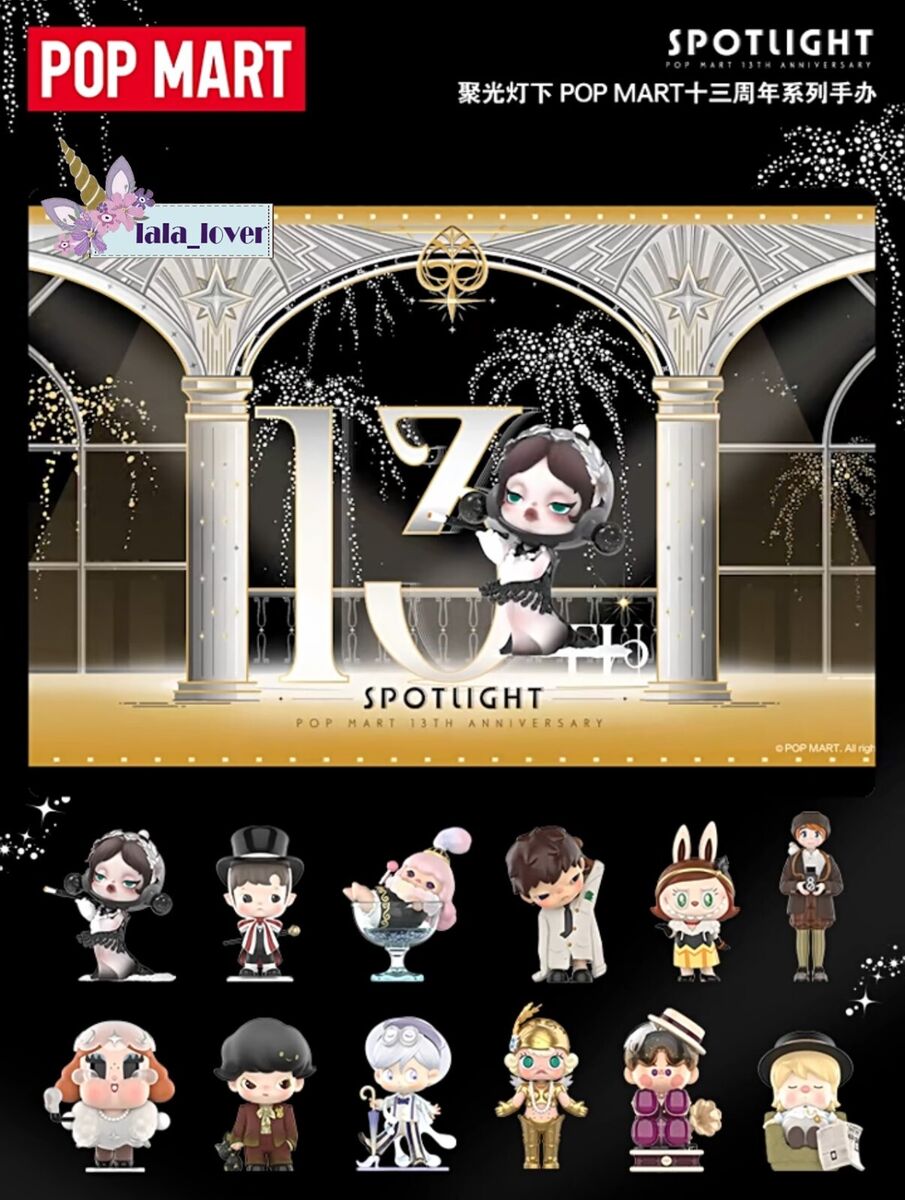 POP MART Night Spotlight 13th Anniversary Dimoo Skullpanda POP MART Night Spotlight 13th Anniversary Dimoo Skullpanda