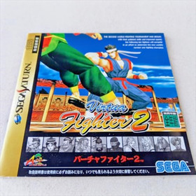 VIRTUA FIGHTER 2 FOR SEGA SATURN  FIGHTING GAME RETRO TESTED WORKING