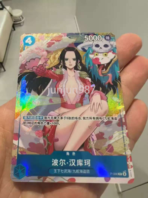 One Piece Card Game Chinese New Year 2025 Boa Hancock P-066 Red