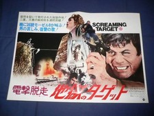 80/ Old Press Sheet Blitz Escape Hell'S Target Oliver Reid/Jill St. John/Ian Mcs