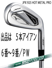 Mizuno New 2024.9 JPX 925 HOT METAL PRO 5 Iron Set 6 9 P WEDGE NS PRO950GH neo
