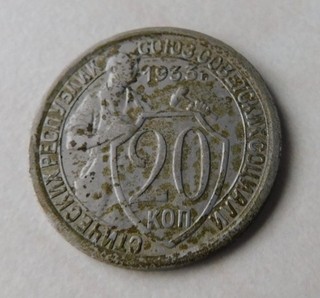 20 Kopeken Sowjetunion 1933 Kursmünze Serie 1931 1934