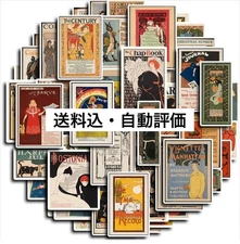 Vintage Art Sticker or Ticket – Random Single Piece – Ships from Japan