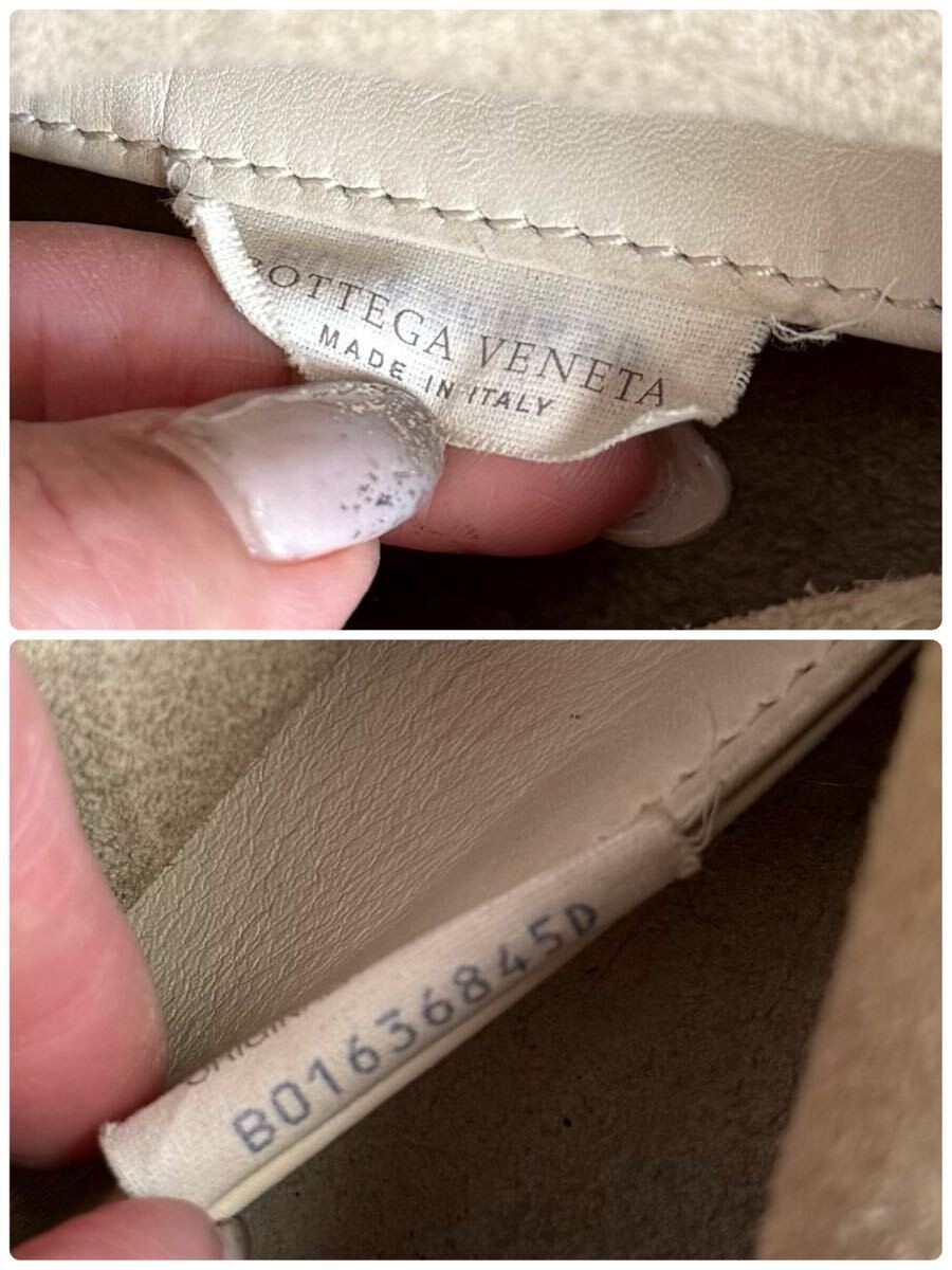 Bottega Veneta Tote Bag Papillon Intreccio Mirage Butterfly, Ivory, 14.4x15.7x3. thumbnail 7