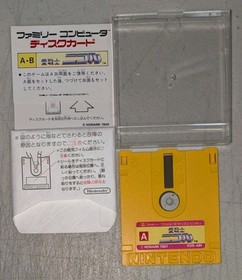 Ai Senshi Nicol Boxed (Nintendo Famicom Disk system FC) Japan import