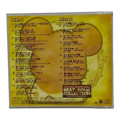 ※santomi【廃盤含】bacho CD&DVDセット【レアDVD有】 Tottoko Hamtaro Best Song Collection Japanese Soundtrack 2