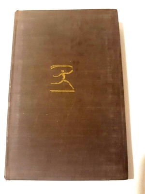 greek play scripts greek play scripts