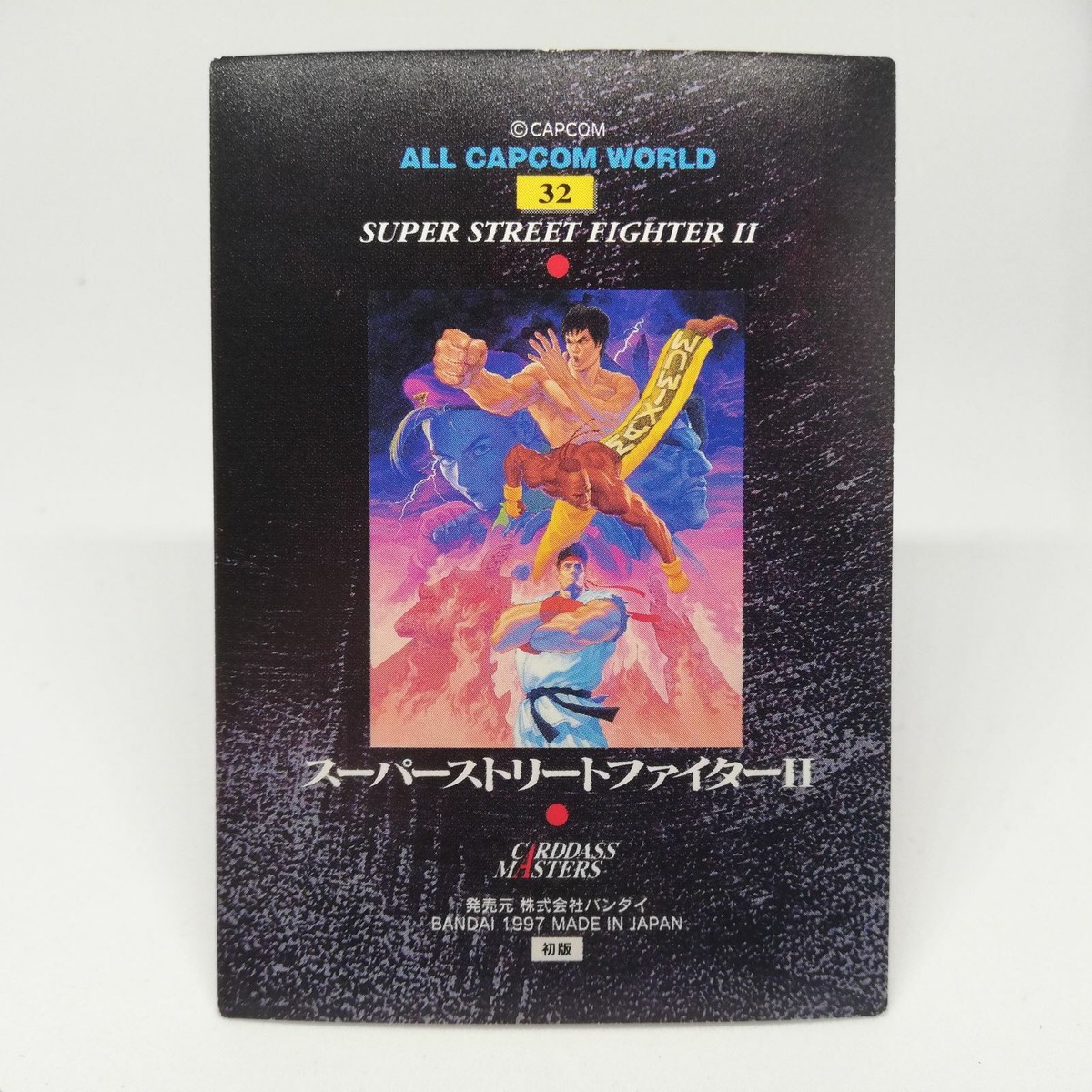No.32 Super Street Fighter Ⅱ ALL CAPCOM WORLD Card Dass Masters