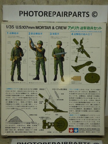 1/35 Tamiya / Airfix Compatible Modern US 107MM Mortar & Crew Lot#6806K© - Picture 2 of 3