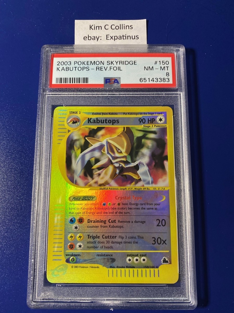 Kabutops 150/144 英語版 Kabutops 2003 Skyridge #150/144 Holo (Secret) Price Guide