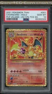 PSA 10 ⭐️ Pokemon Charizard 001 25th Anniversary Celebrations