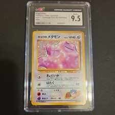 CGC 9.5 Pokemon Koga's Ditto Gym 2 Japanese Holo Rare #132 🌟 MINT+