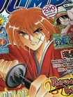 Shonen Jump Manga Magazine Vol. 3 Issue 12 #36 December 2005 — photo 2
