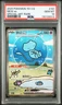 2025 Pokemon TCG Chinese 151 Surprise Mew ex 151C 191/151 SAR Holo PSA 10