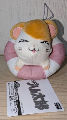 Tottoko Hamutaro float ring plush toy M with tag