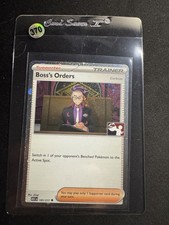 Bosss Orders Corbeau 183217 Prize Pack Series Cards Nmnm 370 Bosss Orders Corbeau 183217 Prize Pack Series Cards Nmnm 370