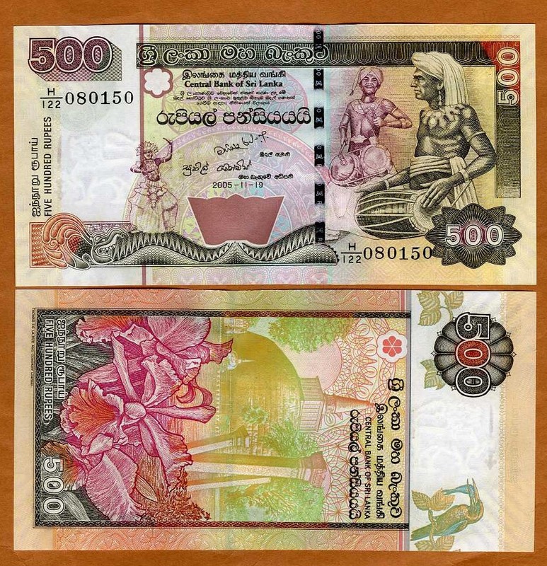 Sri Lanka, 500 Rupees, 2005, P-119d, UNC Exotic, Musicians, Dancer, Flowers