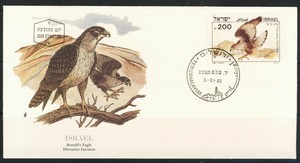 ISRAEL-STAMPS-1985-BIRD-BONELLI-039-S-EAGLE-AUDUBON-FDC-FAUNA
