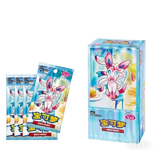 Pokemon TCG Simplified Chinese Gem Pack Vol.2 Sealed Booster Box