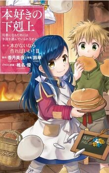 Lascesa della bibliotecaria (Vol. 2) von Kazuki, Miya | Buch | Zustand sehr gut