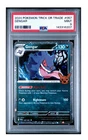 PSA 9 2024 POKEMON TRICK OR TRADE GENGAR 057