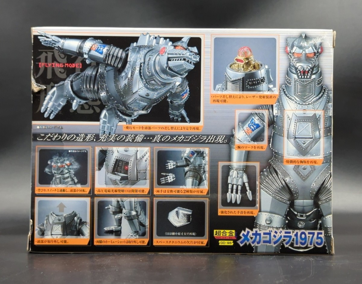 Bandai GD-98 Mechagodzilla 1975 Chogokin Figure - Godzilla